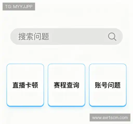 疑问解决站